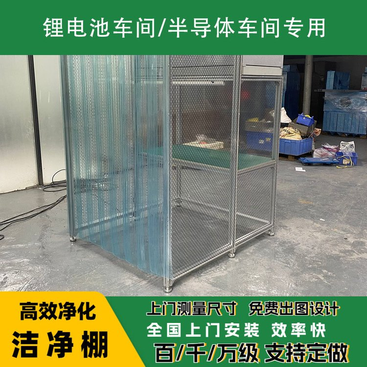 潔凈棚日常維護(hù)需要注意哪些？